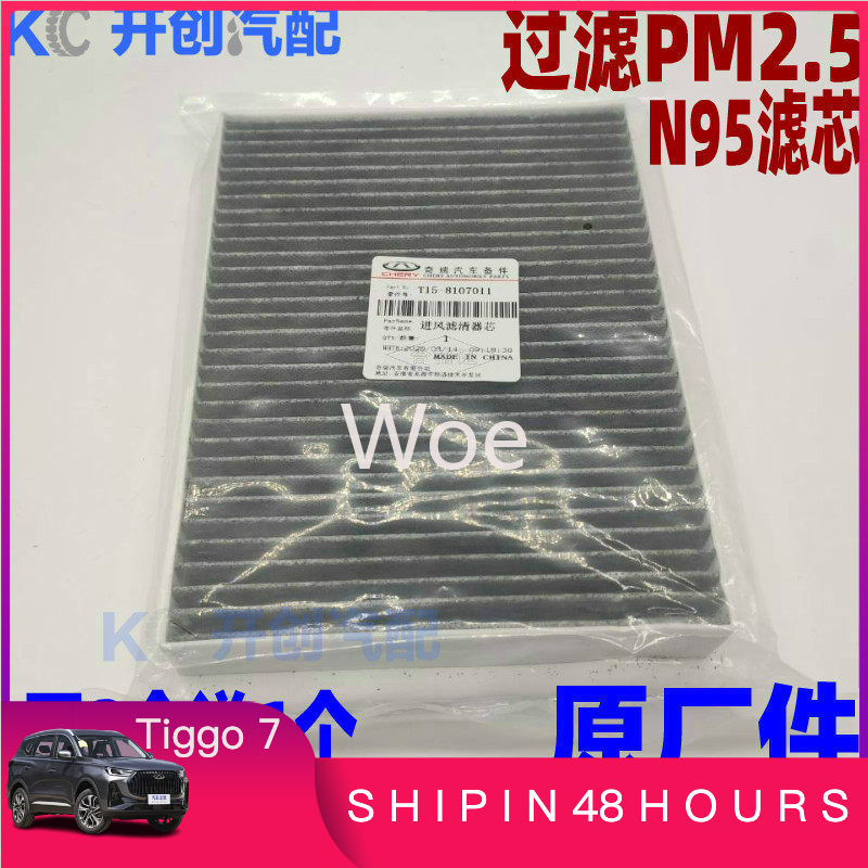 ไส้กรองอากาศในห้องโดยสาร N95 P - Filter Replacement N95 บทวิจารณ์และราคา